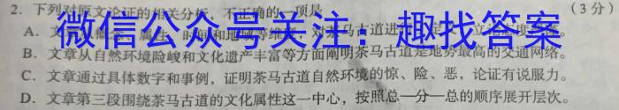 江西省2023年初中学业水平模拟考试（四）政治1