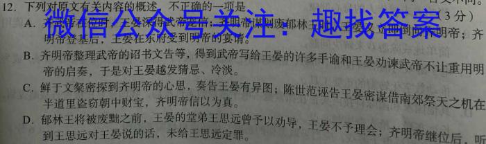 江西省2022-2023学年度七年级期中练习（六）政治1