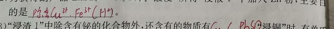 金考卷2023年普通高等学校招生全国统一考试 全国卷 猜题卷(七)7化学