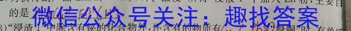 辽宁省名校联盟2023年高三3月份联合考试化学