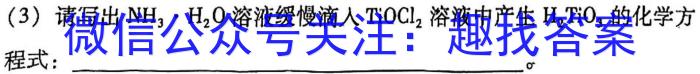 ［山西思而行］2023年省际名校联考一（启航卷）化学