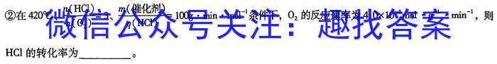 2023内蒙古赤峰高三3月联考化学