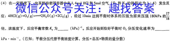 天津市红桥区2023届九年级下学期结课考试化学