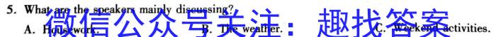 2023年高考冲刺模拟试卷(二)2英语试题