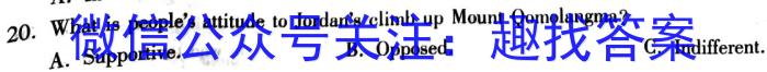 2023届衡水金卷先享题信息卷 全国卷(五)5英语试题