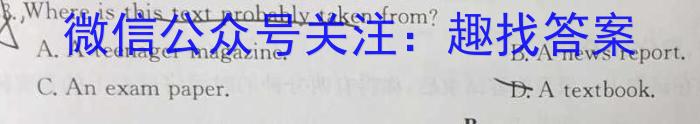 河南省郑州市部分学校2022-2023学年高二下学期期中联考英语试题