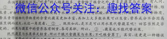 高考研究831重点课题项目陕西省联盟学校2023年第二次大联考政治1