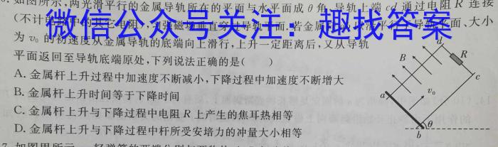 江西省2023年初中学业水平模拟考试（二）f物理