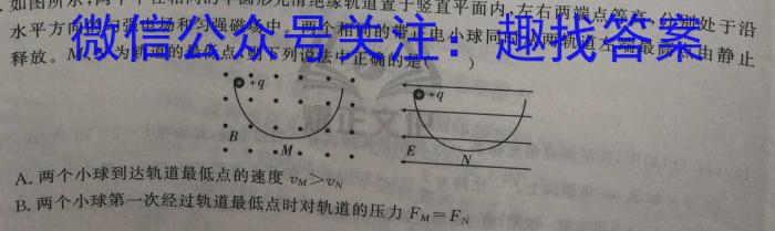 [江门一模]广东省江门市2023年高考模拟考试f物理