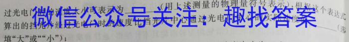 安徽第一卷·2023年安徽中考信息交流试卷（一）.物理