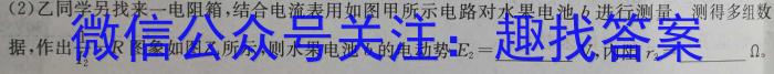 江西省名校联盟2023届九年级下学期3月联考.物理