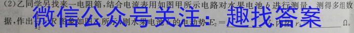 【晋中二模】山西省晋中市2023届高三第二次模拟考试.物理