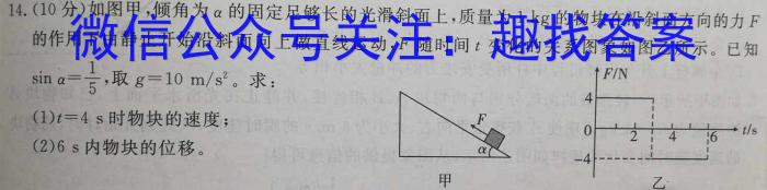 [开封二模]开封市2023届高三年级第二次模拟考试物理`