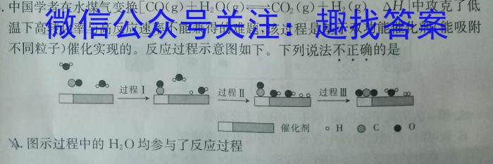 安徽第一卷·2022-2023学年安徽省七年级教学质量检测(五)5化学