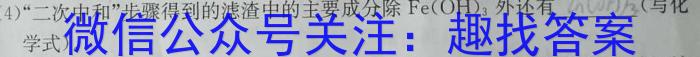 2023江西赣州一模高三3月联考化学