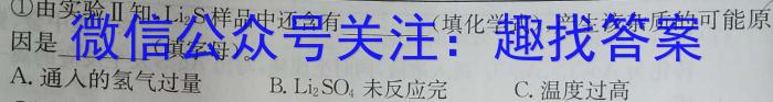 安徽省2023届九年级下学期教学质量调研考试化学