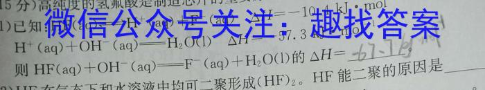 河南省安阳市2023届九年级初中毕业班中考适应性测试化学