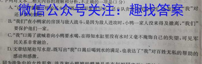 山西省2023年中考复习预测模拟卷（一）政治1