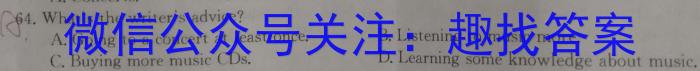 2023普通高等学校招生全国统一考试·冲刺押题卷 新教材(一)1英语试题