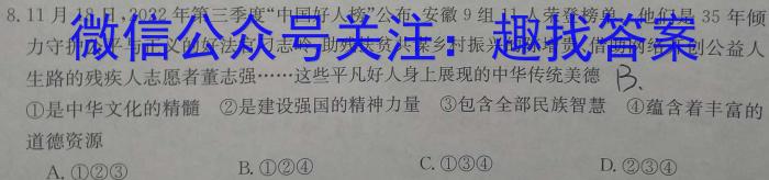 龙岩市2023高中毕业班三月教学质量检测s地理