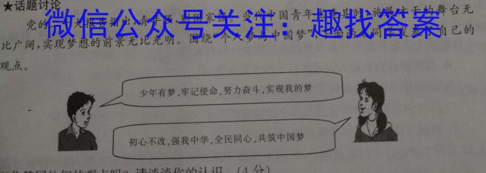 2022-2023学年安徽省八年级教学质量监测（五）地理.