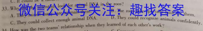 陕西省2022-2023学年度七年级第二学期阶段性学*效果评估（一）英语试题