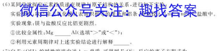 ［陕西］西安市2023年普通高等学校招生全国统一考试（♠）化学