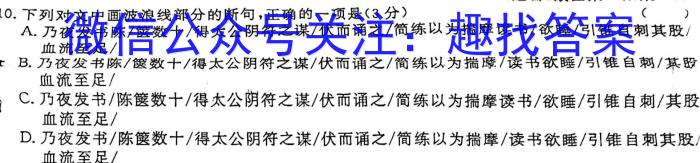 江西省2023届高三阶段性考试（23-399C）政治1