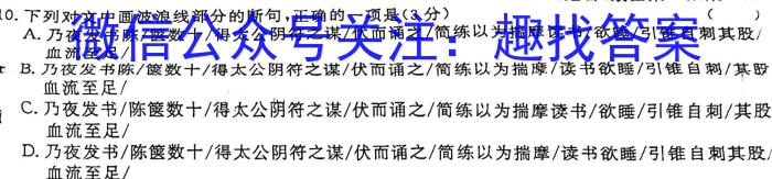 2023年普通高等学校招生统一考试 S3·临门押题卷(一)政治1