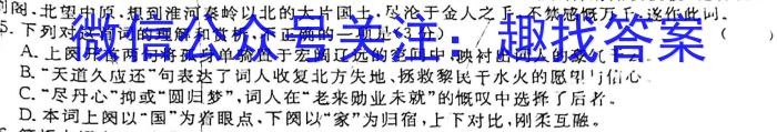 安徽省六安市2024届八年级第一学期期末质量监测政治1