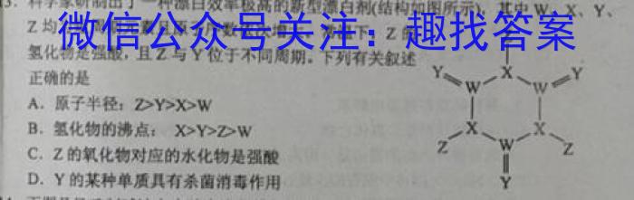 江西省2023年初中学业水平模拟考试（三）化学