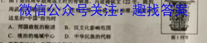 衡水金卷先享题信息卷2023全国乙卷5历史