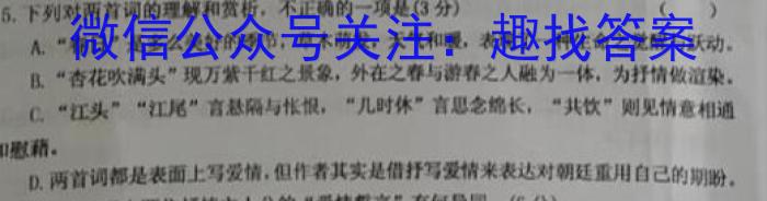 山西省霍州市2022-2023学年八年级第二学期质量监测试题（卷）政治1