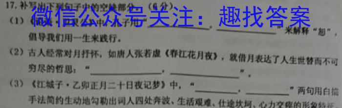 江西省2022-2023学年度九年级复习卷（二）政治1