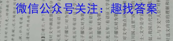 衡水金卷先享题压轴卷2023答案 老高考A三政治1