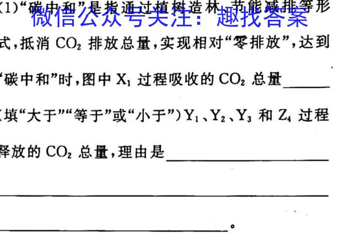 河南省安阳市2023届九年级初中毕业班中考适应性测试生物