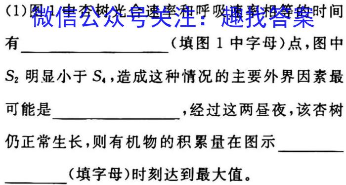 ［上饶一模］上饶市2023届高三年级第一次高考模拟考试生物