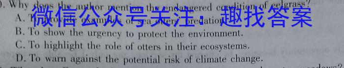 2023届辽宁省高二期末考试(23-249B)英语试题