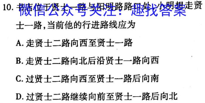 江西省2023年高三毕业生一轮复习统一考试地理.