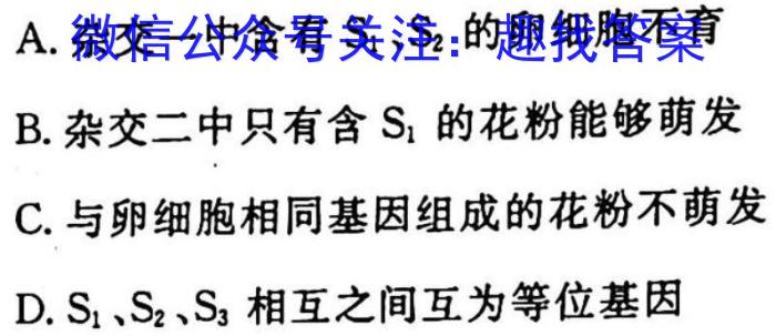 [南昌一模]2023届南昌市20230607项目第一次模拟测试卷生物