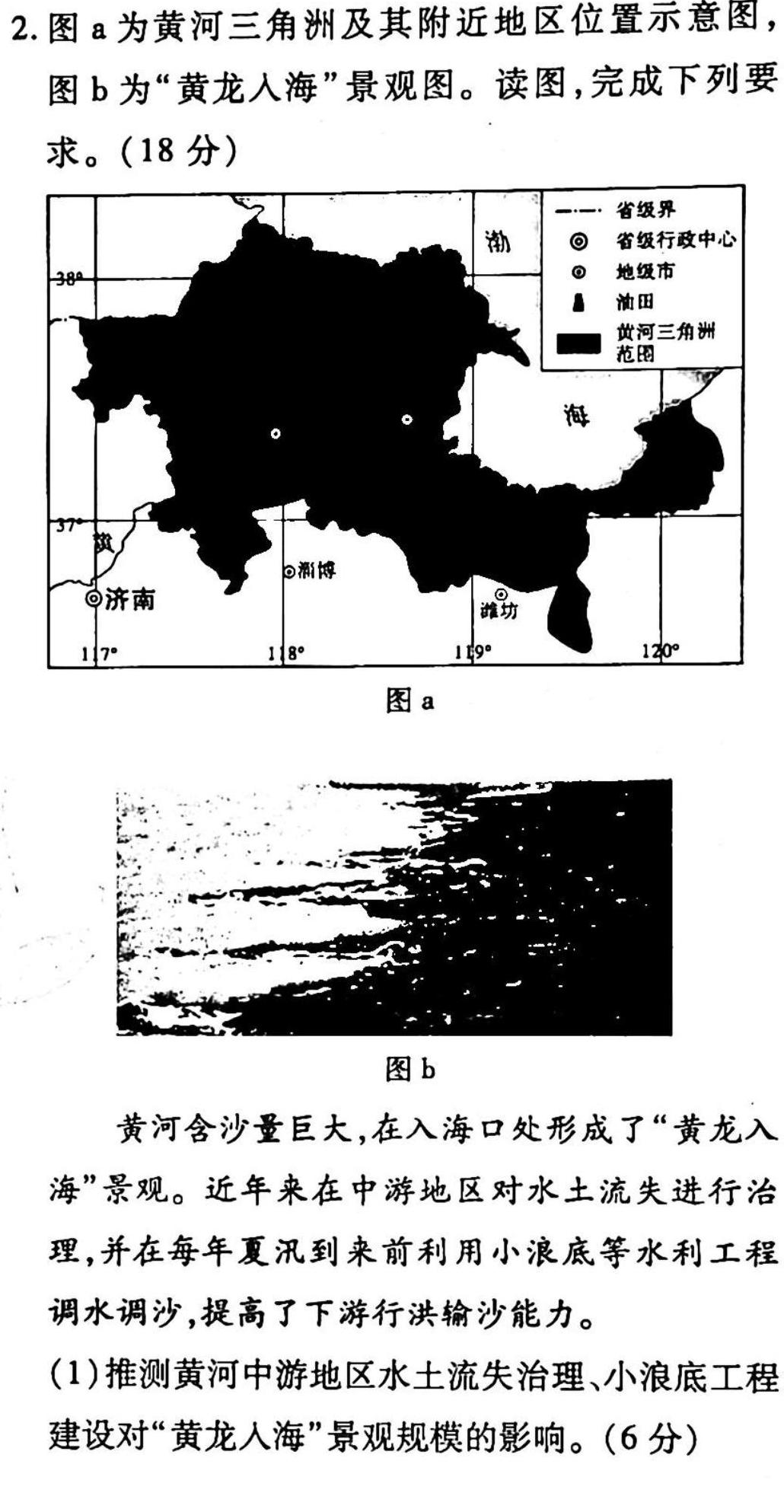 2023年全国名校高一第一学期期末考试（必修第一册-XJ-X-E-唐）政治y