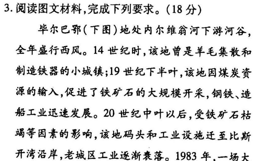 本溪县高级中学2024级高一(下)开学质量检测(231420D)政治y试题及答案