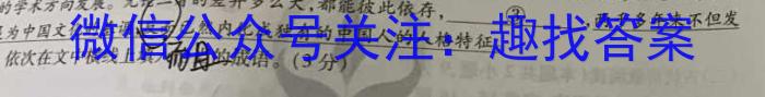 山西省高一年级2022-2023学年第二学期期中考试（23501A）政治1