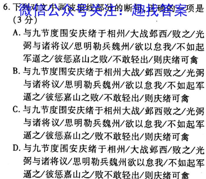 2022-2023学年陕西省八年级期中教学质量检测(23-CZ162b)政治1