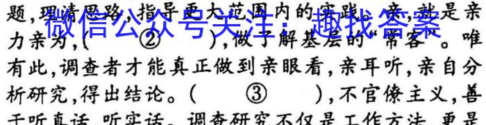 铜川市2023年高三第二次质量检测政治1