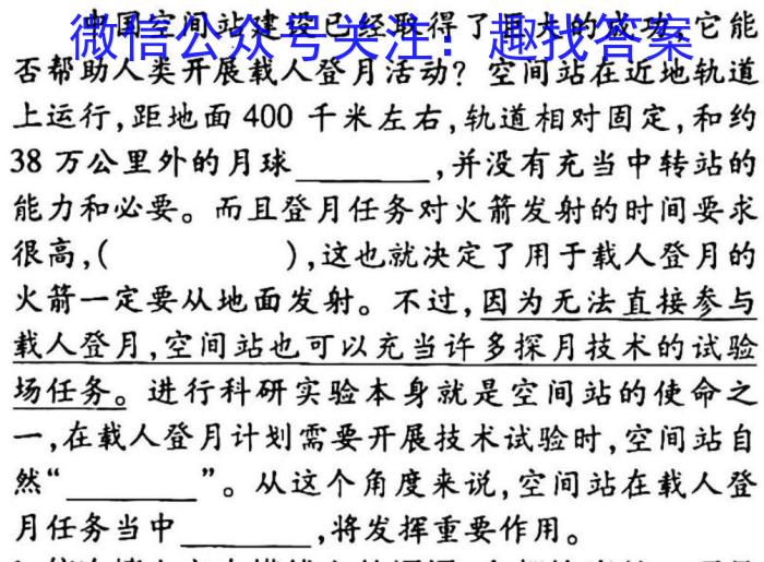 考前信息卷·第七辑 砺剑·2023相约高考 名师考前猜题卷(二)政治1