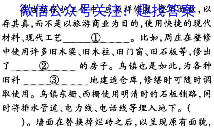 江西省上饶市鄱阳县2022-2023学年七年级下学期4月期中考试政治1