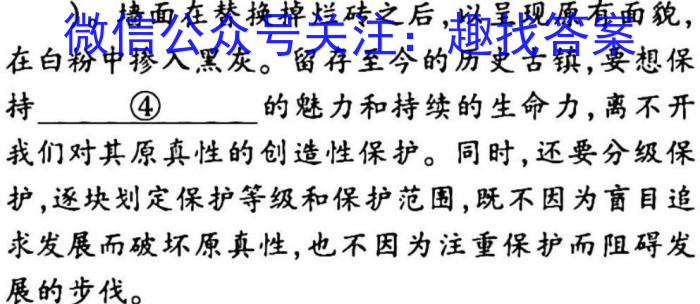 重庆市万州二中教育集团高一(下)三月质量监测政治1