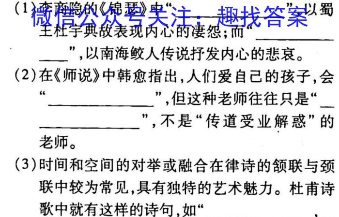 文博志鸿 2023年河北省初中毕业生升学文化课模拟考试(导向一)政治1