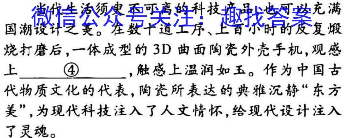 丰城中学2022-2023学年下学期高二月考政治1